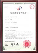 一种安全防火单芯电缆